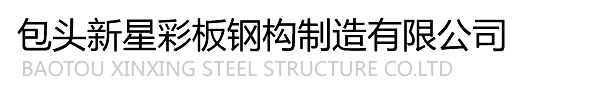 葫蘆島市鵬翔農(nóng)藥化工科技有限公司